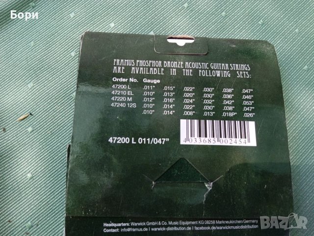 Струни Framus, снимка 4 - Китари - 37420821