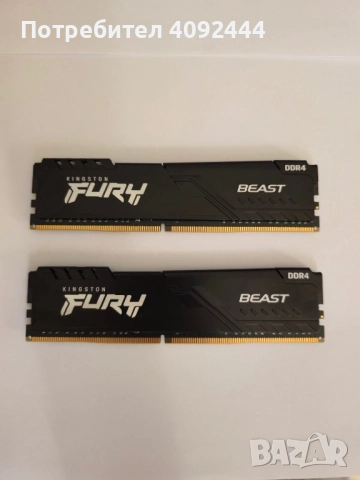 Оперативна памет Kingston Fury Beast 2x16GB DDR4 3200 MHz