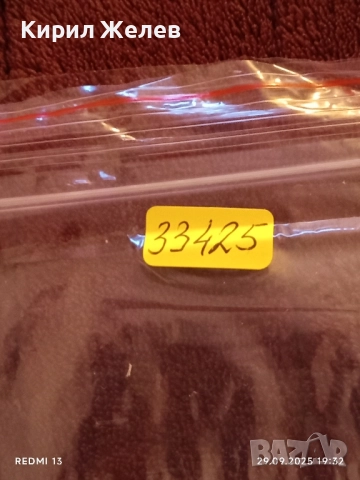 Ретро фотографии от ХАВАНА 1978г. редки за КОЛЕКЦИЯ 33425, снимка 11 - Други ценни предмети - 51882216