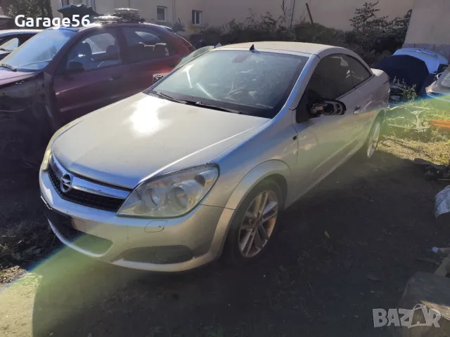 Opel Astra H 1,6 Z16XER - на части 