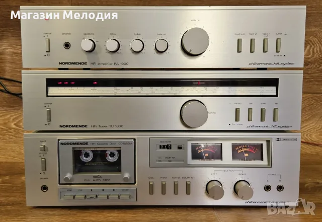 Усилвател Nordmende Philharmonic HiFi 1000 – Ретро Система Западногерманска класика, Аналогов звук , снимка 2 - Ресийвъри, усилватели, смесителни пултове - 55735096
