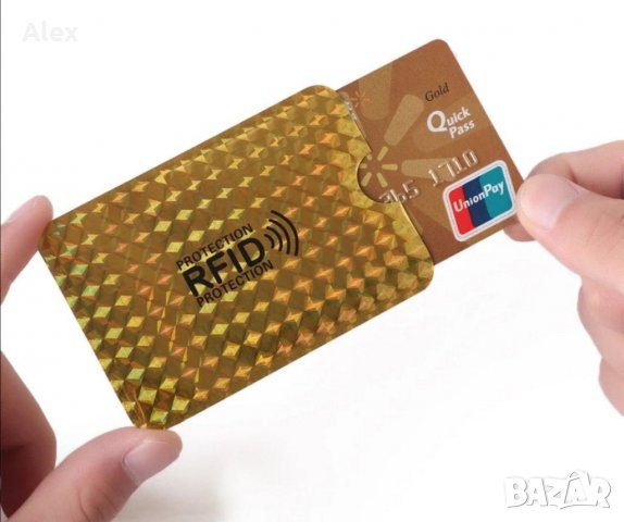 Калъф протектор за кредитни карти, снимка 7 - Друга електроника - 29542998