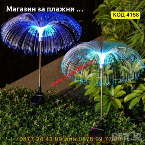 Градинска соларна лампа Медуза - КОД 4158, снимка 3 - Соларни лампи - 44681761