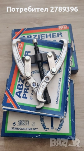 Немски двураменни скоби марка BGS, снимка 6 - Други инструменти - 54164509