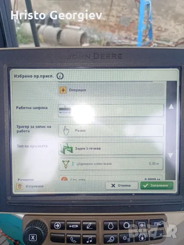 Настройка,софтуер,грешки , снимка 2 - Части - 56526139