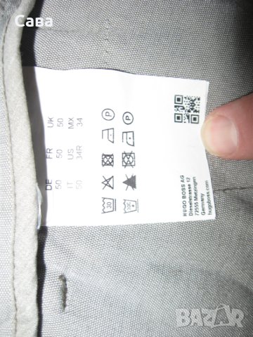 Спортен панталон BOSS  мъжки,М, снимка 5 - Панталони - 40835354