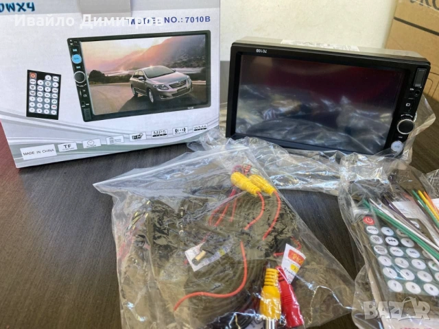 С ПОДАРЪК! Мултимедия за кола Double Din 7012B + ПОДАРЪК ЗАДНА КАМЕРА