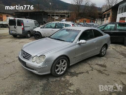 Mercedes-Benz CLK 270CDI 170hp на части , снимка 7 - Автомобили и джипове - 36592934