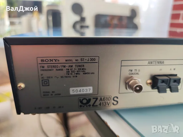 Sony ST-J300 Fm Tuner, снимка 9 - Аудиосистеми - 56171596