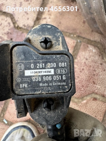 Датчик налягане серво за Ваг Груп Vag Grup само за 30лв. 0261230081 036906051G, снимка 4 - Части - 52487256