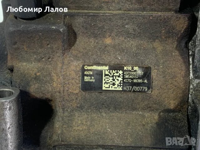 ГНП Горивонагнетателна помпа за Lаnd Rover Range Rover 05-13г. 2.7D 190к.с Peugeot 607 A2C20003757 , снимка 2 - Части - 49256851