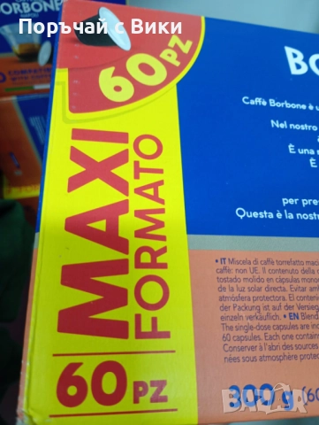 Кафе Borbone капсули Nespresso машина 60бр, снимка 6 - Други - 52477207