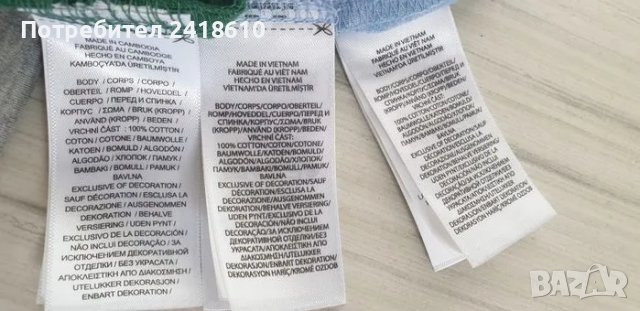 POLO Ralph Lauren Pima Soft Touch Mens Size 3XL  НОВО! ОРИГИНАЛ! Мъжки Тениски!, снимка 13 - Тениски - 49738693