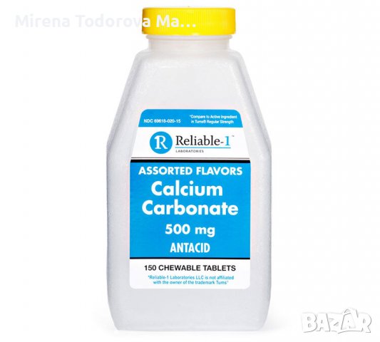 Калциев карбонат, 500 mg, 150 таблетки за дъвчене Тумас, снимка 1 - Хранителни добавки - 36612955