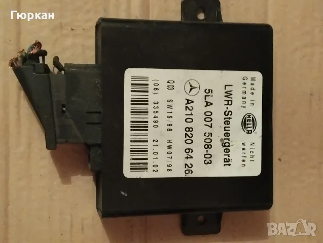 Mercedes Benz Контрол Модул A 210 820 64 26, снимка 3 - Части - 56332292