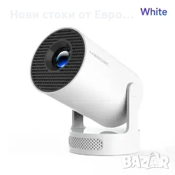 MagCubic преносим мултимедиен проектор Portable Multimedia Projector HY300 Pro+ - 4K,