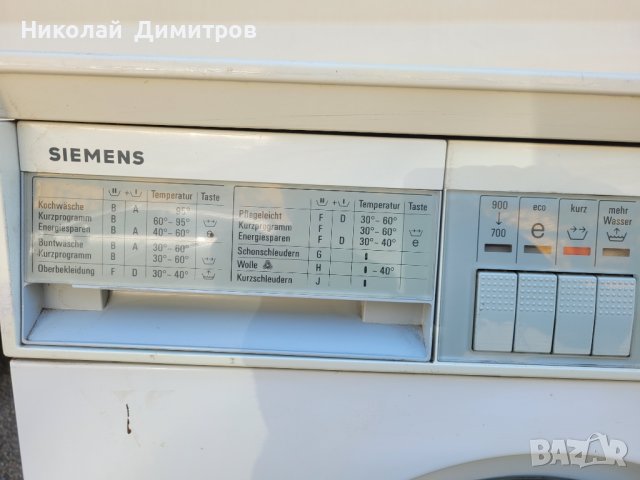 Продавам пералня Siemens, снимка 3 - Перални - 40552541