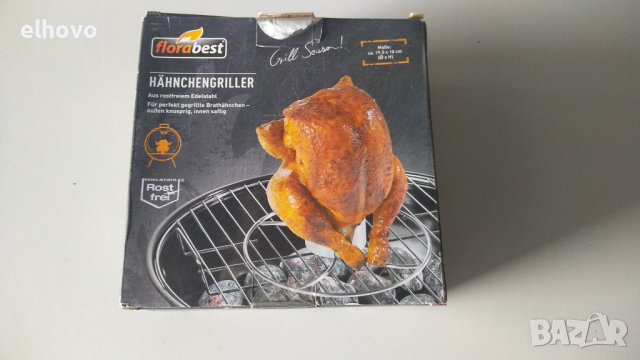 Стойка за печене на пиле Florabest