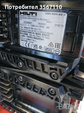 Акумулаторен фугорез Hilti nuron, снимка 6 - Други инструменти - 52990375