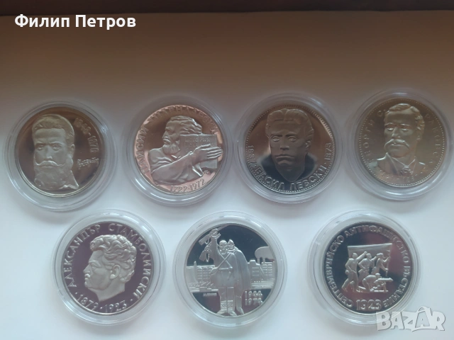 Лот от 7 различни български мат гланц сребърни монети , снимка 2 - Нумизматика и бонистика - 53892645