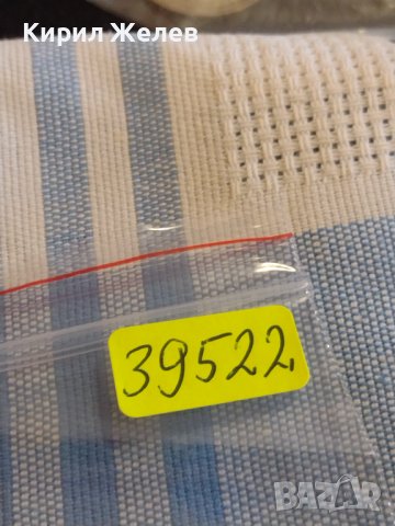 Монета 10 стотинки 1888г. Княжество България за КОЛЕКЦИЯ ДЕКОРАЦИЯ 39522, снимка 6 - Нумизматика и бонистика - 44433203