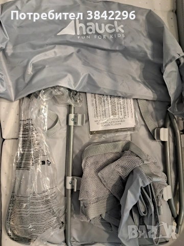 Немска кошара Hauck Play N Relax Center stars 120х60 + сгъваем матрак, снимка 5 - Кошарки - 53926004