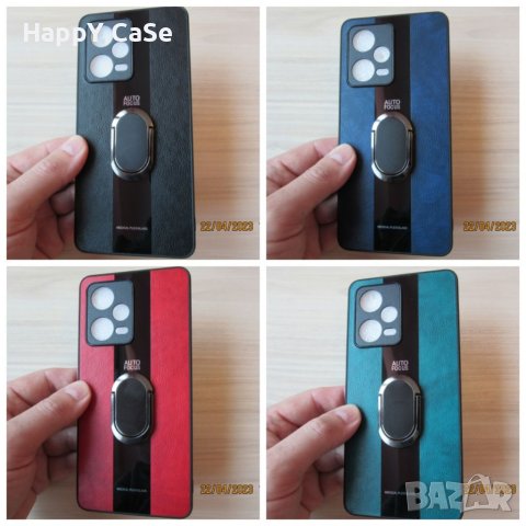 Xiaomi Redmi Note 12 Pro 5G / 12 Pro+ 5G / PORSCHE Кожен кейс с пръстен, снимка 12 - Калъфи, кейсове - 40339247
