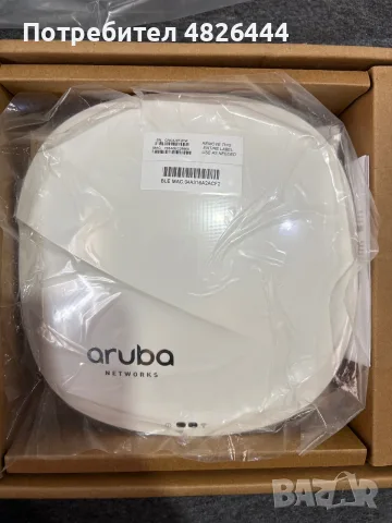 Рутер Aruba Networking 