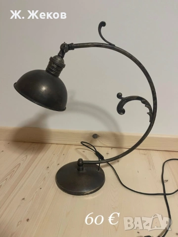 Дизайнерска настолна лампа, снимка 2 - Настолни лампи - 54337833