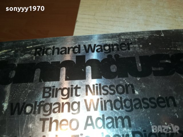 wagner-germany плоча 0501221854, снимка 10 - Грамофонни плочи - 35337150