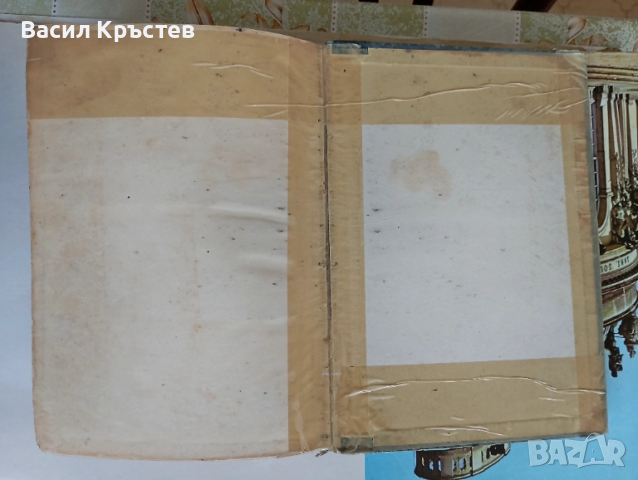 Библия 1925 г. Царство България, - Българо-английски и Английско-български речници, Англ.Разговорник, снимка 14 - Антикварни и старинни предмети - 51545063