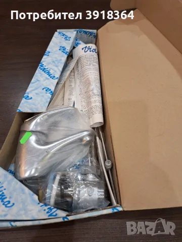 Смесител стоящ на VIDIMA, снимка 2 - Смесители - 49468672