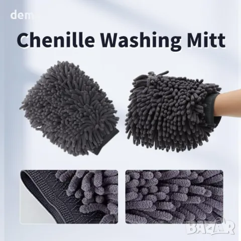 Премиум комплект за почистване на автомобили 15 части, подарък за мъж, снимка 3 - Аксесоари и консумативи - 48207522