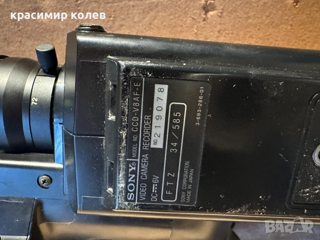  видеокамера "Sony CCD-V8AF Camcorder - Black", снимка 15 - Камери - 52670956