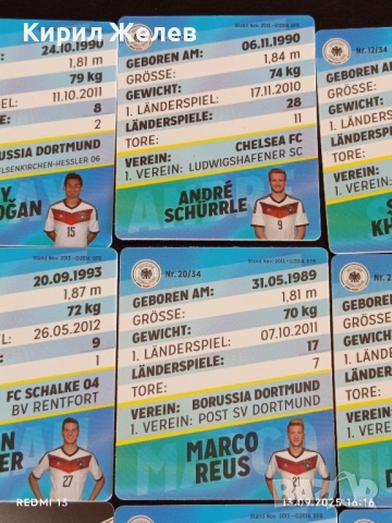 Колекционерски картички на футболисти ЮЛИАН ДРАХСЛЕР,АНДРЕ ШУРЛЕ,МЕСУТ ЙОЗИЛ 51047, снимка 11 - Колекции - 51701991