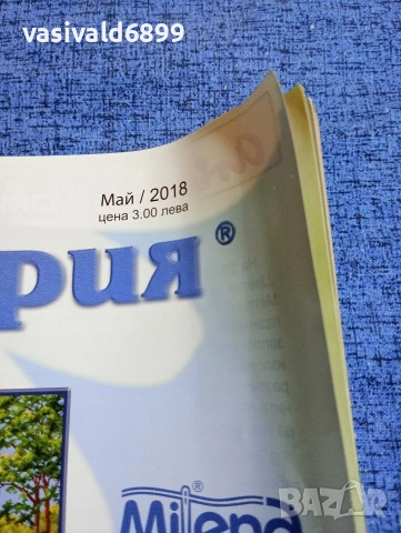 Списание "Галерия бродерия" 05/2018, снимка 2 - Списания и комикси - 53349467