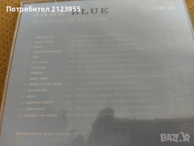 JAZZ, снимка 7 - CD дискове - 50063187