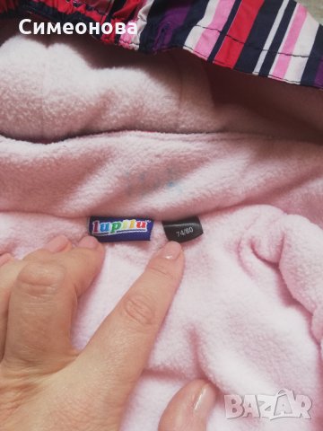 Зимен космонавт / гащеризон 9-12 м /  74-80 см., снимка 3 - Бебешки якета и елеци - 34340867