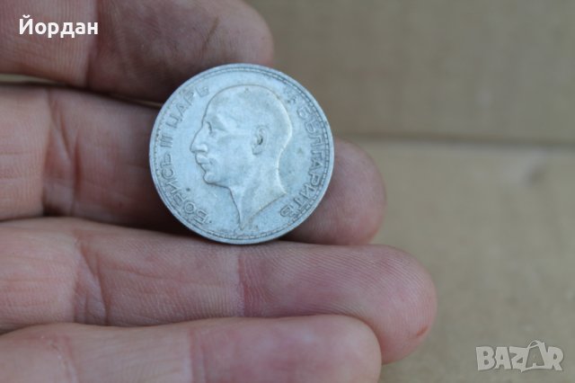 Монета 50лв. Борис 1934г, снимка 3 - Нумизматика и бонистика - 37381518