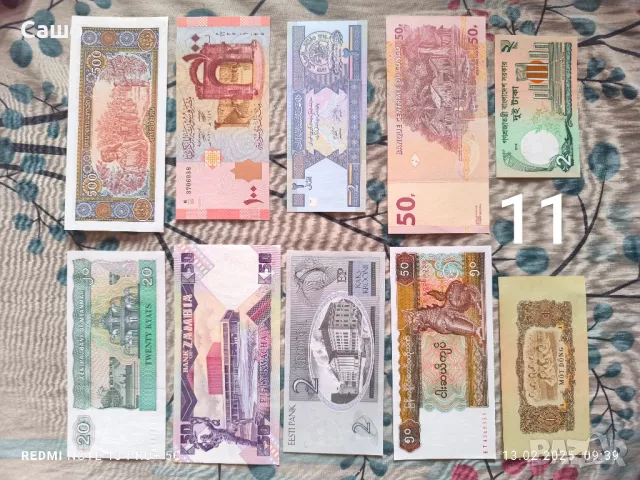 6 лота различни банкноти , снимка 12 - Нумизматика и бонистика - 49369986