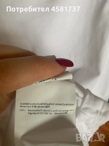 Потник Hugo Boss,  за дами - (размер М),  за мъже- (размер S), снимка 8 - Потници - 52378615