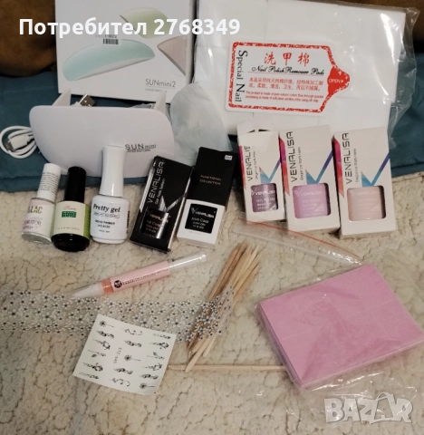 Комплект за маникюр 