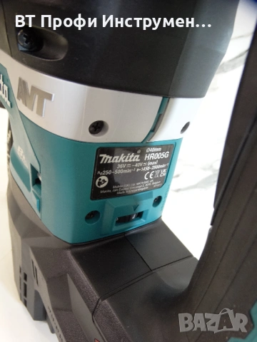 Makita HR 005 / 40 V / XGT - Комбинирана машина, снимка 8 - Перфоратори - 54164483