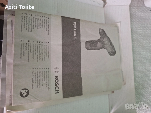bosch psr 12 v li, снимка 6 - Винтоверти - 51783484
