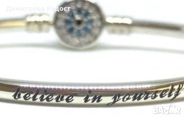 Сребърен делител талисман:Аз обичам морето! Състояние ново. Проба 925 , снимка 3 - Колиета, медальони, синджири - 37516729