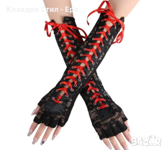 Промо 🎀 дантелени дълги ръкавици