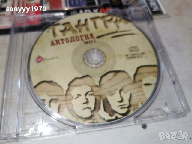 ТАНГРА ЦД 1501261025, снимка 15 - CD дискове - 53105861