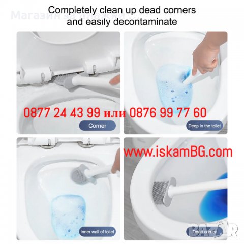 Силиконова мулти четка за тоалетна за стена - код 3859, снимка 11 - Други - 40065488