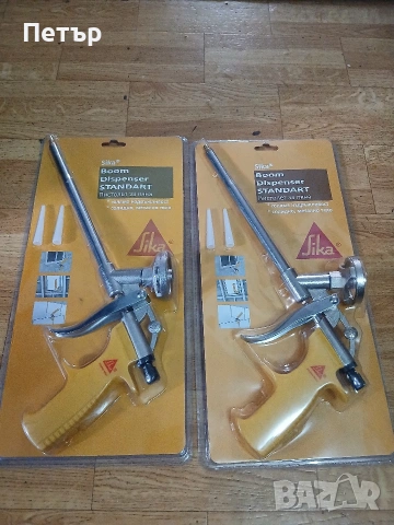 Пистолет за пяна марка сика нови