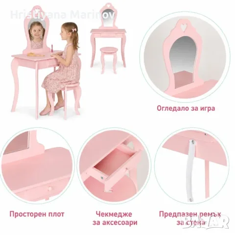 Детска дървена тоалетка, снимка 6 - Играчки за стая - 56038697
